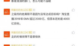 爆料淘宝负面新闻事件最新,揭秘电商巨头背后的争议与挑战