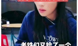 最新爆料杨先生完整版,最新爆料揭露惊人内幕